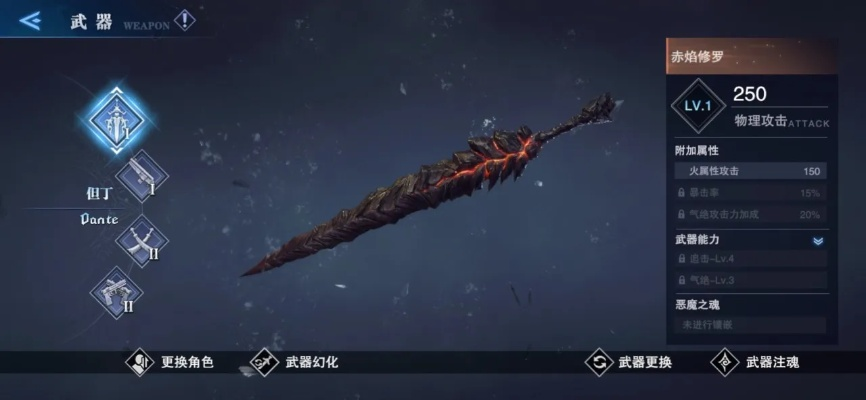 魔剑降临机制搞不懂?2026年3大核心类型与顶配Build全解析 魔剑降临机制搞不懂?2026年3大核心类型与顶配Build全解析