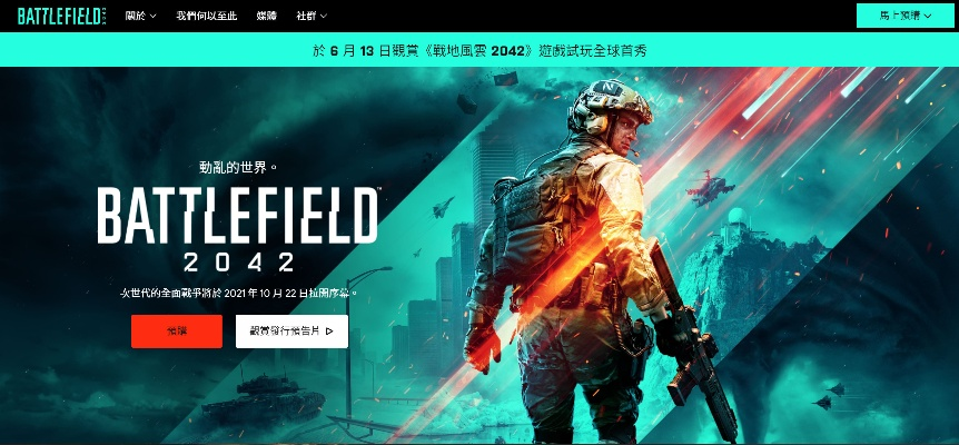 Battlelog已死？2026年战地玩家数据查询终极指南