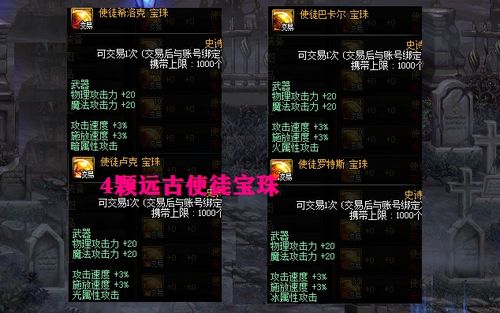 2026剑灵少侠武器选择终极指南，版本答案与隐藏神器的博弈