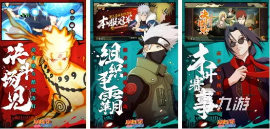 2026火影巅峰对决上分黑洞,这3个隐藏机制90%玩家不知道 2026火影巅峰对决上分黑洞,这3个隐藏机制90%玩家不知道