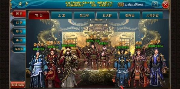 御龙在天世外桃源怎么收益最大化?2026最新挂机资源翻倍秘籍 御龙在天世外桃源怎么收益最大化?2026最新挂机资源翻倍秘籍