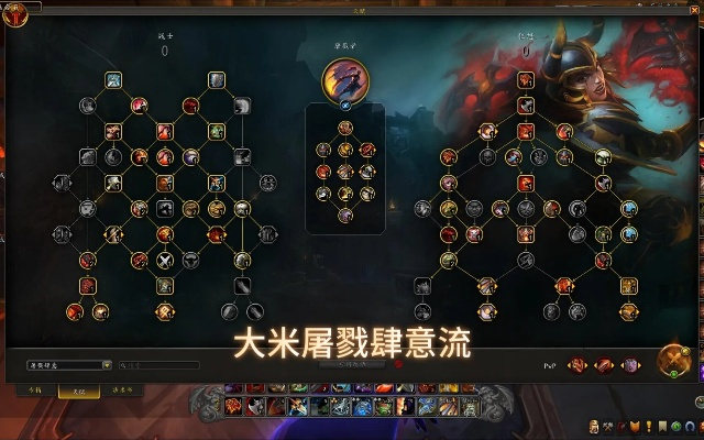 2026魔兽战士天赋终极抉择，武器战爆发流VS狂怒战持续输出实战指南