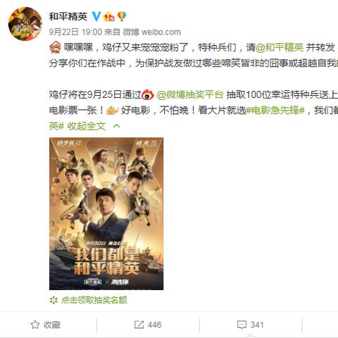 成龙出任全球电竞大会大使,功夫巨星助力电竞新浪潮 成龙出任全球电竞大会大使,功夫巨星助力电竞新浪潮