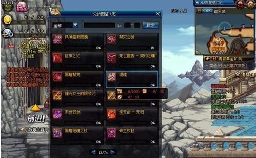 DNF爆破到底是啥？2026版本装备强化防碎+职业爆发TOP5全揭秘