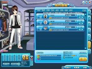 QQ炫舞服装搭配终极指南，从色环理论到实战省钱的7个门道