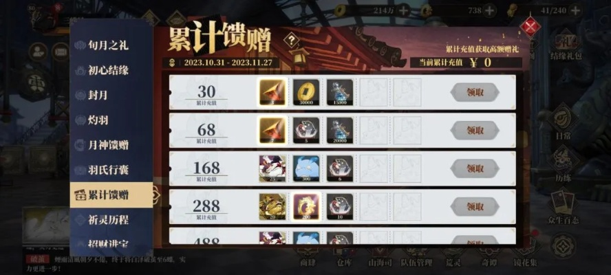 镇魂曲手游零氪党怎么玩？2026开服30天战力破百万实战复盘