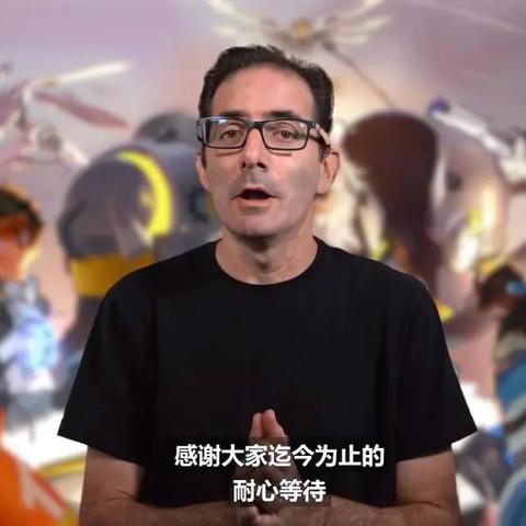 玩家网暴守望先锋制作人 不满雾子皮肤过多 玩家网暴守望先锋制作人 不满雾子皮肤过多