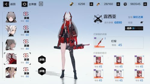 阿契厄斯角色深度剖析，3大核心玩法与实战强度评级