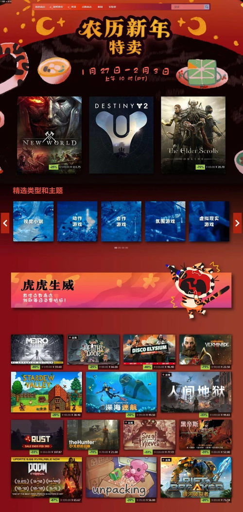 只狼Steam半价134元 发售七周年史低入手