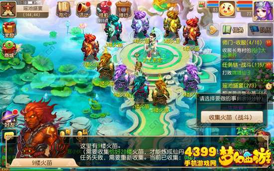 4399怪物世界2026终极指南，7天从新手到全图鉴大师的隐藏路径