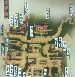 侠客风云传杭州地图绝密全要素攻略,2026最新隐藏任务与最优路线深度解析 侠客风云传杭州地图绝密全要素攻略,2026最新隐藏任务与最优路线深度解析