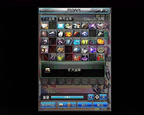 红色沙漠操作优化，新增营地仓库，体验更流畅