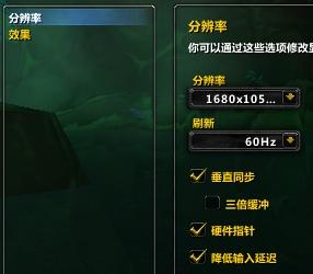 2026魔兽台服官网登入异常?最新实测3分钟解决延迟与封号危机 2026魔兽台服官网登入异常?最新实测3分钟解决延迟与封号危机