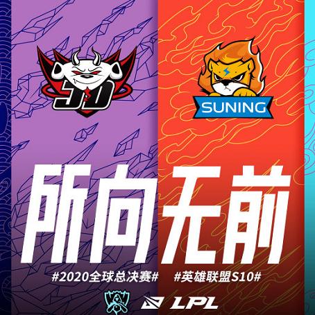 S5总决赛名额分配揭秘，LPL三席之争与欧美外卡晋级密码