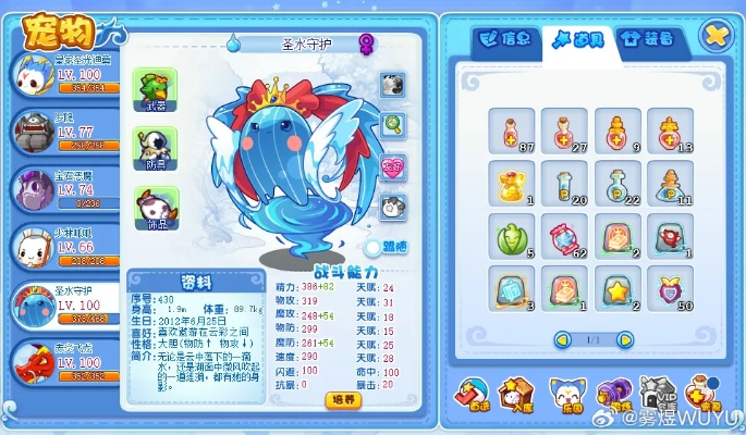 海宝彩虹城2026绝版宠物回归?老玩家揭秘7天满级速成+隐藏任务全攻略 海宝彩虹城2026绝版宠物回归?老玩家揭秘7天满级速成+隐藏任务全攻略