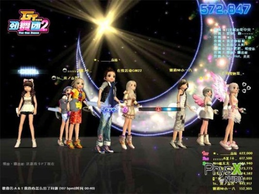 GT劲舞团2歌曲类型怎么选？2026最新节奏匹配指南与隐藏曲目解锁