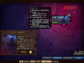 DNF传说装备怎么选？2026新春版本最强搭配与搬砖收益全解析