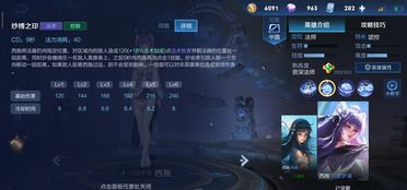 天刀手游核心类型与玩家需求错配