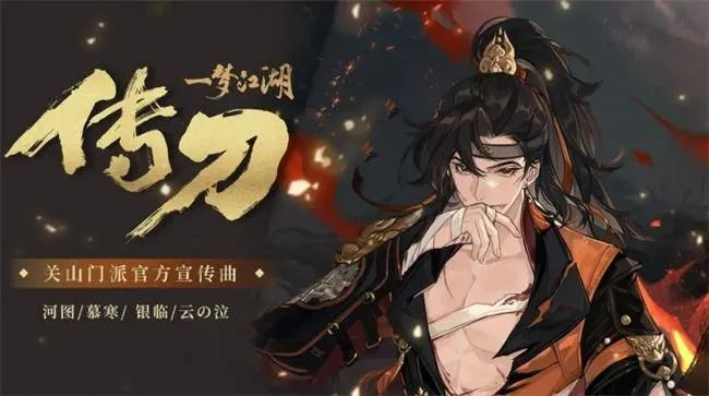 AI武侠游戏刀锋惊喜玩法，扫地僧化身免费心理医生等你来体验