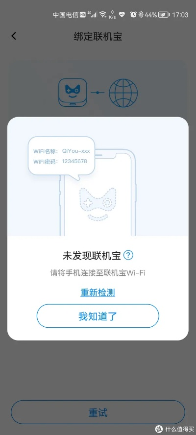 联机宝是智商税还是神器?2026年主机联机硬核实测全解析 联机宝是智商税还是神器?2026年主机联机硬核实测全解析