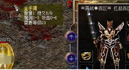 2026魔力宝贝怀旧服练级路线绝密实测，骨灰级玩家颠覆性多开效率指南