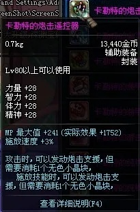 卡勒特指挥部怎么打？2026最新无伤速通机制全解析