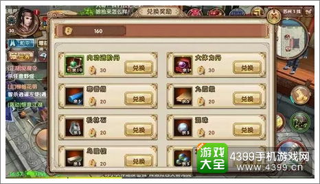 2026年九阴真经开光类型怎么选？老玩家实测3大开光流派避坑指南