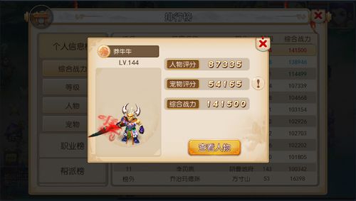 还在乱搜私服发布网?2026年精准找服3步法+开服技术全解析 还在乱搜私服发布网?2026年精准找服3步法+开服技术全解析