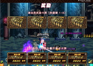 2026新版DNF电池界面补丁终极指南，3步搞定透明化+避坑实测