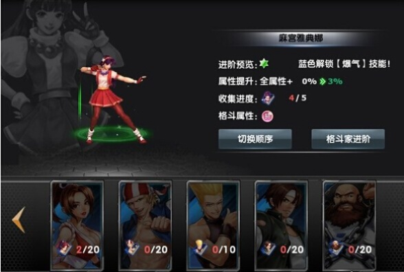 拳皇OL官网隐藏机制曝光,2026版本T0角色连招与PVP上分黑科技 拳皇OL官网隐藏机制曝光,2026版本T0角色连招与PVP上分黑科技