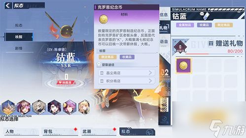 幻塔重新捏脸类型全解析，免费券、限时活动、数据导入3大核心渠道