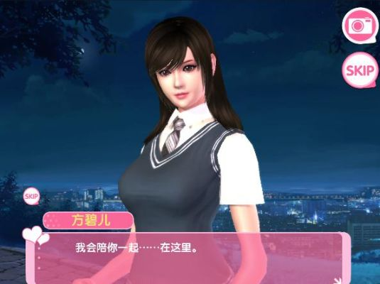 3月23日正式发售！体验夏日美女，欧巴请和我恋爱吧！甜蜜邂逅