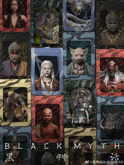 2026年春季黑神话衍生品来袭!多款服装、吊坠、摆件火热上架 2026年春季黑神话衍生品来袭!多款服装、吊坠、摆件火热上架