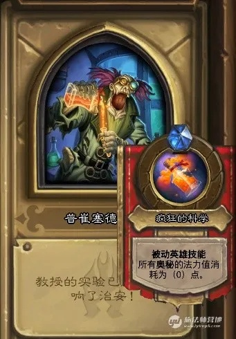 普崔希德教授怎么打？2026冰冠堡垒最新机制全解析