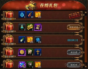 大荒传奇官网新手避坑指南,2026开服职业选择+装备获取全链路解析 大荒传奇官网新手避坑指南,2026开服职业选择+装备获取全链路解析