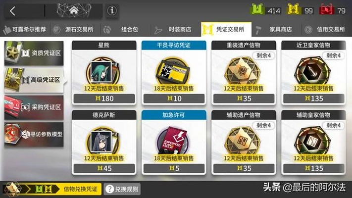 金方舟=无脑强？揭秘黄金大队的资源黑洞与配队门道