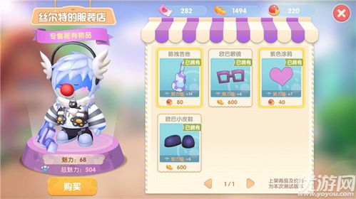 摩尔庄园NPC喜好大揭秘,2026版本更新后送什么最划算? 摩尔庄园NPC喜好大揭秘,2026版本更新后送什么最划算?