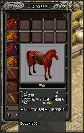 银龙马具获取难度暴跌？2026新版机制实测与属性配装指南