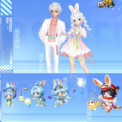 2026QQ飞车机器兔避坑指南，数据党实测3个月得出的选型铁律