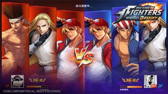 拳皇世界官网隐藏功能全曝光，2026年3月最新活动与角色养成秘籍