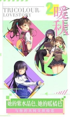 3月23日正式发售!夏日美女,欧巴请和我恋爱吧!邀你开启甜蜜恋旅 3月23日正式发售!夏日美女,欧巴请和我恋爱吧!邀你开启甜蜜恋旅