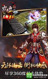 AI武侠游戏刀锋惊喜设定,扫地僧化身免费心理医生等你来体验 AI武侠游戏刀锋惊喜设定,扫地僧化身免费心理医生等你来体验