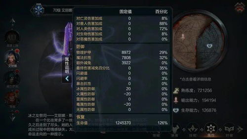 女漫游85刷图加点总失灵？2026版本权威重构方案揭秘