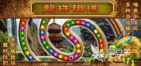 埃及祖玛5总失败？2026年最新高分机制与隐藏关卡解锁全攻略