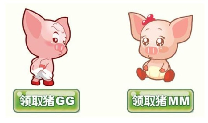 2026年QQ宠物猪猪免费领养绝密渠道，3大类型+7天实测激活攻略