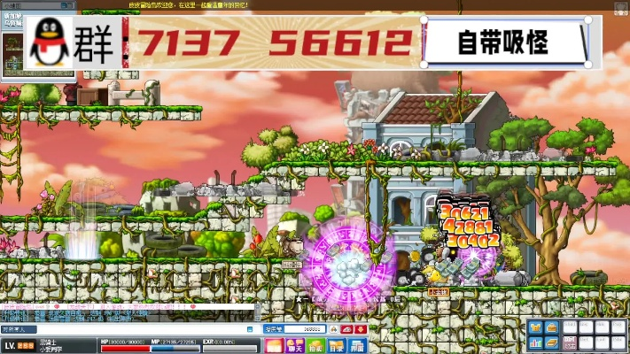 2026冒险岛079怀旧服终极生存指南,从0到满级避坑全链路解析 2026冒险岛079怀旧服终极生存指南,从0到满级避坑全链路解析