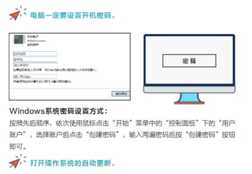 蜀门私服下载避坑指南，2026年最新实测安全通道与版本选型全解析