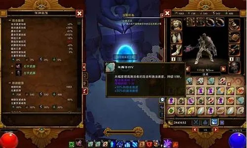 火炬之光2技能点分配迷局破解，工程师到狂战士的实战加点全解析