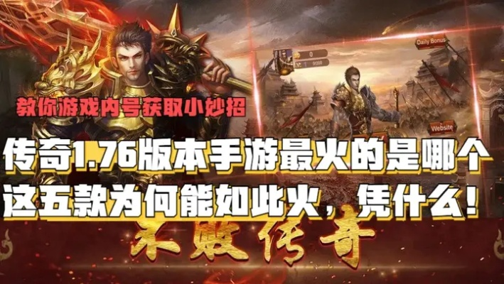 2026年最新SF传奇避坑指南，3步识破伪人气服的造假黑幕