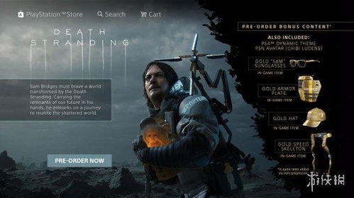 探秘死亡搁浅2PC性能，2026年优化超棒游戏的实力解析